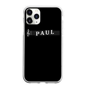 Чехол для iPhone 11 Pro матовый с принтом Paul в Петрозаводске, Силикон |  | Тематика изображения на принте: clef | instrument | music | musical | name | notation | note | notes | paul | tablature | treble | грамота | имя | инструмент | ключ | музыка | музыкальный | нота | нотная | ноты | павел | паша | скрипичный | табулатура