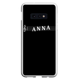 Чехол для Samsung S10E с принтом Anna в Петрозаводске, Силикон | Область печати: задняя сторона чехла, без боковых панелей | Тематика изображения на принте: anna | clef | instrument | music | musical | name | notation | note | notes | tablature | treble | анна | аня | грамота | имя | инструмент | ключ | музыка | музыкальный | нота | нотная | ноты | скрипичный | табулатура