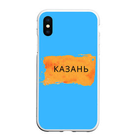 Чехол для iPhone XS Max матовый с принтом Казагь в Петрозаводске, Силикон | Область печати: задняя сторона чехла, без боковых панелей | города россии | казань | регионы россии | татарстан | тёмный фон