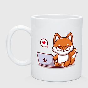 Кружка керамическая с принтом Cute fox and laptop в Петрозаводске, керамика | объем — 330 мл, диаметр — 80 мм. Принт наносится на бока кружки, можно сделать два разных изображения | fox | laptop | love | кицуне | кицунэ | комп | компьютер | лапа | лапка | лиса | лисенок | лисичка | лэптоп | любовь | ноут | ноутбук | отпечаток | очки | привет | рука | ручка | сердечко | сердце