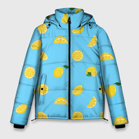 Мужская зимняя куртка 3D с принтом Лимоны на голубом в Петрозаводске, верх — 100% полиэстер; подкладка — 100% полиэстер; утеплитель — 100% полиэстер | длина ниже бедра, свободный силуэт Оверсайз. Есть воротник-стойка, отстегивающийся капюшон и ветрозащитная планка. 

Боковые карманы с листочкой на кнопках и внутренний карман на молнии. | citrus | lemon | pattern | seamless | summer | tropical | желтый | лето | лимон | природа | тропики | узор | фрукты | цитрус | экзотика