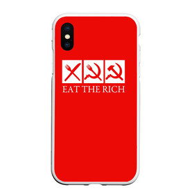 Чехол для iPhone XS Max матовый с принтом Eat The Rich в Петрозаводске, Силикон | Область печати: задняя сторона чехла, без боковых панелей | eat the rich | rich | богатый | еда | ешьте богатых | коммунизм | красная | молот | партия | патриот | ретро | серп | ссср