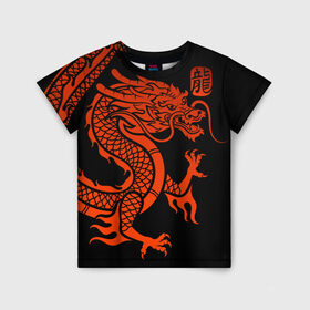 Детская футболка 3D с принтом RED CHINA DRAGON в Петрозаводске, 100% гипоаллергенный полиэфир | прямой крой, круглый вырез горловины, длина до линии бедер, чуть спущенное плечо, ткань немного тянется | china | china dragon | red dragon | без крыльев | дракон змея | китай | китайские символы | китайский дракон | красный дракон | символ