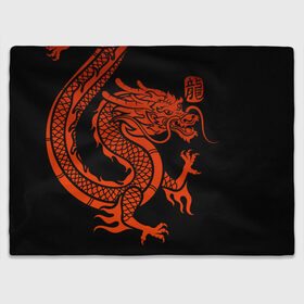 Плед 3D с принтом RED CHINA DRAGON в Петрозаводске, 100% полиэстер | закругленные углы, все края обработаны. Ткань не мнется и не растягивается | china | china dragon | red dragon | без крыльев | дракон змея | китай | китайские символы | китайский дракон | красный дракон | символ