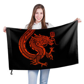 Флаг 3D с принтом RED CHINA DRAGON в Петрозаводске, 100% полиэстер | плотность ткани — 95 г/м2, размер — 67 х 109 см. Принт наносится с одной стороны | china | china dragon | red dragon | без крыльев | дракон змея | китай | китайские символы | китайский дракон | красный дракон | символ