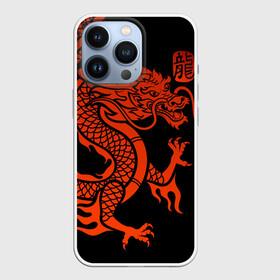 Чехол для iPhone 13 Pro с принтом RED CHINA DRAGON в Петрозаводске,  |  | china | china dragon | red dragon | без крыльев | дракон змея | китай | китайские символы | китайский дракон | красный дракон | символ