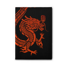Обложка для автодокументов с принтом RED CHINA DRAGON в Петрозаводске, натуральная кожа |  размер 19,9*13 см; внутри 4 больших “конверта” для документов и один маленький отдел — туда идеально встанут права | china | china dragon | red dragon | без крыльев | дракон змея | китай | китайские символы | китайский дракон | красный дракон | символ