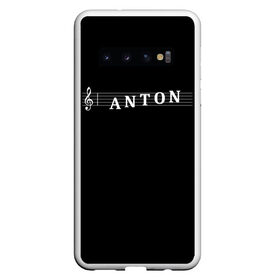 Чехол для Samsung Galaxy S10 с принтом Anton в Петрозаводске, Силикон | Область печати: задняя сторона чехла, без боковых панелей | Тематика изображения на принте: anton | clef | instrument | music | musical | name | notation | note | notes | tablature | treble | антон | грамота | имя | инструмент | ключ | музыка | музыкальный | нота | нотная | ноты | скрипичный | табулатура