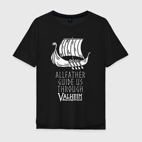 Мужская футболка хлопок Oversize с принтом VALHEIM в Петрозаводске, 100% хлопок | свободный крой, круглый ворот, “спинка” длиннее передней части | coffee stain | valheim | vikings | вальхайм | вальхеим | вальхейм. | викинги | выживание | гарпун бездны | мечи