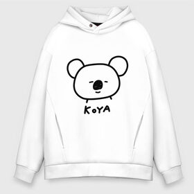 Мужское худи Oversize хлопок с принтом KOYA | BTS в Петрозаводске, френч-терри — 70% хлопок, 30% полиэстер. Мягкий теплый начес внутри —100% хлопок | боковые карманы, эластичные манжеты и нижняя кромка, капюшон на магнитной кнопке | Тематика изображения на принте: army | bangtan boys | bt21 | bts | bts stickers | chimmy | cooky | k pop | koya | mang | monster | rap monster | rapmon | rj | rm | shooky | tata | van | бтс | ви | джей хоуп | джонгук | кейпоп | реп монстр | стикеры bts | сюга | чимин | чин