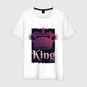 Мужская футболка хлопок с принтом King Король Корона в Петрозаводске, 100% хлопок | прямой крой, круглый вырез горловины, длина до линии бедер, слегка спущенное плечо. | 23 февраля | chess | crown | duke | for man | gradient | king | man | pink | purple | russian | true king | tsar | всея руси | градиент | для мужчины | для парня | князь | настоящий король | парень | прикол | русский | русь | царевич | ца