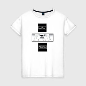 Женская футболка хлопок с принтом hate you & need you в Петрозаводске, 100% хлопок | прямой крой, круглый вырез горловины, длина до линии бедер, слегка спущенное плечо | anime | hate | senpai | аниме | семпай