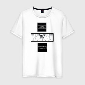Мужская футболка хлопок с принтом hate you & need you в Петрозаводске, 100% хлопок | прямой крой, круглый вырез горловины, длина до линии бедер, слегка спущенное плечо. | anime | hate | senpai | аниме | семпай