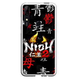 Чехол для Honor P Smart Z с принтом NIOH 2 в Петрозаводске, Силикон | Область печати: задняя сторона чехла, без боковых панелей | action | ninja | nioh | nioh 2 | игра про самурая | кровь | меч | ниндзя | ниох | ниох 2 | самурай | экшен.