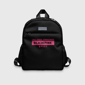 Детский рюкзак 3D с принтом BLACKPINK в Петрозаводске, 100% полиэстер | лямки с регулируемой длиной, сверху петелька, чтобы рюкзак можно было повесить на вешалку. Основное отделение закрывается на молнию, как и внешний карман. Внутри дополнительный карман. По бокам два дополнительных кармашка | black | black pink | blackpink | japan | jennie | jisoo | k pop | korea | korean | lisa | music | pink | rose | азия | блэкпинк | группа | дженни | джису | к поп | корейская группа | корея | лиса | минимализм | мода | надпись | розовый | розэ | 