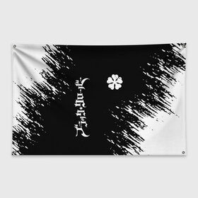 Флаг-баннер с принтом черный клевер в Петрозаводске, 100% полиэстер | размер 67 х 109 см, плотность ткани — 95 г/м2; по краям флага есть четыре люверса для крепления | anime | black clover | аниме | боевик | буракку куро:ба | кино | комедия | магия | мультфильм | фэнтези | черный клевер | японская сёнэн манга