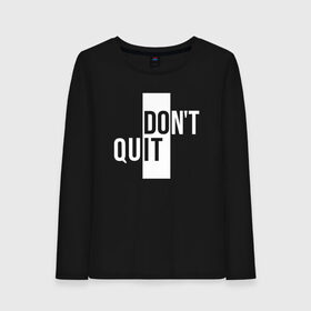 Женский лонгслив хлопок с принтом Dont Quit | Не Уходи в Петрозаводске, 100% хлопок |  | creative | dont | love | lover | lovers | minimalism | quit | креатив | креативная | любовь | минимализм | надпись | не | текст | уходи