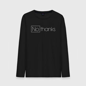 Мужской лонгслив хлопок с принтом NO THANKS в Петрозаводске, 100% хлопок |  | creative | minimalism | no | thanks | креатив | креативная | минимализм | надпись | нет | спасибо | текст