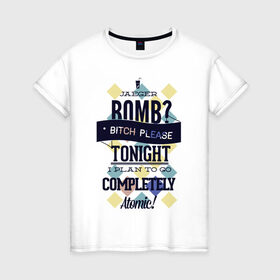 Женская футболка хлопок с принтом сегодня вечером я планирую пойти полностью атомный в Петрозаводске, 100% хлопок | прямой крой, круглый вырез горловины, длина до линии бедер, слегка спущенное плечо | atomic | bomb | атомный | бомбить