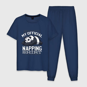 Мужская пижама хлопок с принтом My Official Napping Shirt в Петрозаводске, 100% хлопок | брюки и футболка прямого кроя, без карманов, на брюках мягкая резинка на поясе и по низу штанин
 | english | funny | lazy | panda | английские надписи | английский язык | дневной сон | дремлет | дрыхнет | ленивая панда | ленивый | лень | люблю вздремнуть | люблю спать | панда | пандочка | прикол | сиеста