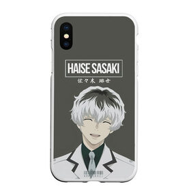 Чехол для iPhone XS Max матовый с принтом HAISE SASAKE Tokyo Ghoul в Петрозаводске, Силикон | Область печати: задняя сторона чехла, без боковых панелей | anime | kaneki ken | tokyo ghoul | tokyo ghoul: re | аниме | анимэ | гули | джузо сузуя | канеки кен | кузен йошимура | наки | нишики нишио | ре | ренджи йомо | ризе камиширо | токийский гуль | тоука киришима | ута