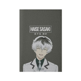 Обложка для паспорта матовая кожа с принтом HAISE SASAKE Tokyo Ghoul в Петрозаводске, натуральная матовая кожа | размер 19,3 х 13,7 см; прозрачные пластиковые крепления | anime | kaneki ken | tokyo ghoul | tokyo ghoul: re | аниме | анимэ | гули | джузо сузуя | канеки кен | кузен йошимура | наки | нишики нишио | ре | ренджи йомо | ризе камиширо | токийский гуль | тоука киришима | ута