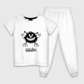 Детская пижама хлопок с принтом Бабайка в Петрозаводске, 100% хлопок |  брюки и футболка прямого кроя, без карманов, на брюках мягкая резинка на поясе и по низу штанин
 | баба яга | бабайка | бугимен | бугимэн | монстр | надписи | юмор