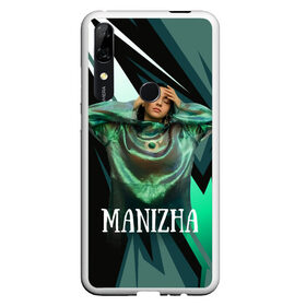 Чехол для Honor P Smart Z с принтом Манижа Manizha в Петрозаводске, Силикон | Область печати: задняя сторона чехла, без боковых панелей | manizha | далеровна | душанбе | евровидение | евровидение 2021 | манижа | певица | таджикистан | хамраева