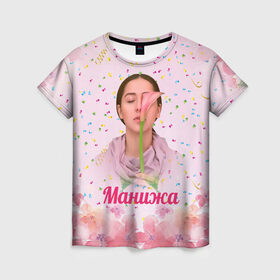 Женская футболка 3D с принтом Манижа Manizha в Петрозаводске, 100% полиэфир ( синтетическое хлопкоподобное полотно) | прямой крой, круглый вырез горловины, длина до линии бедер | manizha | далеровна | душанбе | евровидение | евровидение 2021 | манижа | певица | таджикистан | хамраева