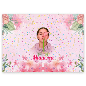 Поздравительная открытка с принтом Манижа Manizha в Петрозаводске, 100% бумага | плотность бумаги 280 г/м2, матовая, на обратной стороне линовка и место для марки
 | manizha | далеровна | душанбе | евровидение | евровидение 2021 | манижа | певица | таджикистан | хамраева