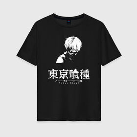 Женская футболка хлопок Oversize с принтом Токийский гуль Tokyo Ghoul в Петрозаводске, 100% хлопок | свободный крой, круглый ворот, спущенный рукав, длина до линии бедер
 | anime | kaneki ken | tokyo ghoul | tokyo ghoul: re | аниме | анимэ | гули | джузо сузуя | канеки кен | кузен йошимура | наки | нишики нишио | ре | ренджи йомо | ризе камиширо | токийский гуль | тоука киришима | ута