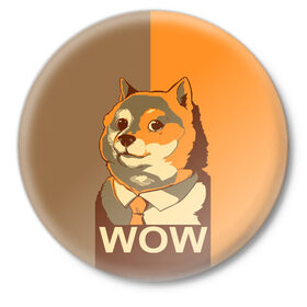 Значок с принтом Doge Wow в Петрозаводске,  металл | круглая форма, металлическая застежка в виде булавки | animal | art | dog | doge | dogecoin | many x | mem | meme | new | poster | such x | wave | wow | арт | в | галстук | галстуке | двухцветная | животное | зверь | имени | кабосу | мем | мемас | мэм | по | постер | сиба ину | собака | хищник