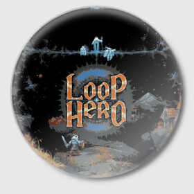 Значок с принтом Loop Hero в Петрозаводске,  металл | круглая форма, металлическая застежка в виде булавки | games | knight | loop hero | magic | rogue like | russia | steam | sword | герой петли | игры | магия | меч | рогалик | россия | рыцарь | стим