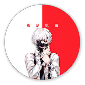 Коврик для мышки круглый с принтом Токийский гуль Tokyo Ghoul в Петрозаводске, резина и полиэстер | круглая форма, изображение наносится на всю лицевую часть | anime | kaneki ken | tokyo ghoul | tokyo ghoul: re | аниме | анимэ | гули | джузо сузуя | канеки кен | кузен йошимура | наки | нишики нишио | ре | ренджи йомо | ризе камиширо | токийский гуль | тоука киришима | ута