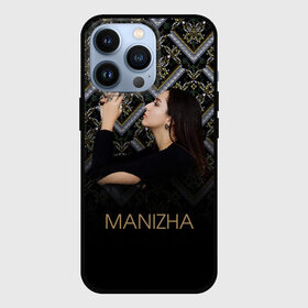 Чехол для iPhone 13 Pro с принтом Манижа  Manizha в Петрозаводске,  |  | manizha | далеровна | душанбе | евровидение | евровидение 2021 | манижа | певица | таджикистан | хамраева