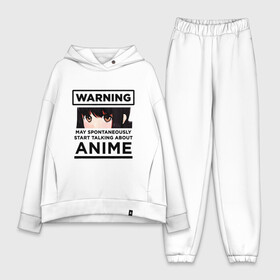 Женский костюм хлопок Oversize с принтом Warning ANIME в Петрозаводске,  |  | about | anime | art | cartoon | chan | cute | girl | japan | kawai | logo | manga | may | otaku | rwby | spontaneously | start | talking | text | tyan | warning | аниме | арт | девушка | заговорить | лицо | манга | милая | может | надпись | об | отаку | п