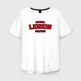 Мужская футболка хлопок Oversize с принтом Imperial Legion - Skyrim в Петрозаводске, 100% хлопок | свободный крой, круглый ворот, “спинка” длиннее передней части | skyrim | solitude | tes | varsity | видеоигры | империя | легион | скайрим | солитьюд | тамриэль