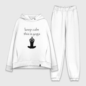 Женский костюм хлопок Oversize с принтом Keep calm this is yoga в Петрозаводске,  |  | keep calm | this is yoga | асаны | гимнастика | для тренера по йоге | зоровье | йога | пилатес | позы | спокойствие | спорт