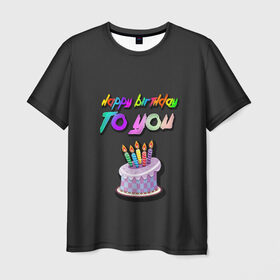 Мужская футболка 3D с принтом Happy Birthday To You 2021 в Петрозаводске, 100% полиэфир | прямой крой, круглый вырез горловины, длина до линии бедер | happy birthday | happy birthday to you | с днем рождения | с днем рождения тебя.