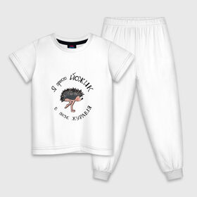 Детская пижама хлопок с принтом Йожик в позе журавля в Петрозаводске, 100% хлопок |  брюки и футболка прямого кроя, без карманов, на брюках мягкая резинка на поясе и по низу штанин
 | yoga | бакасана | еж | йог | йога | начинающий | юмор