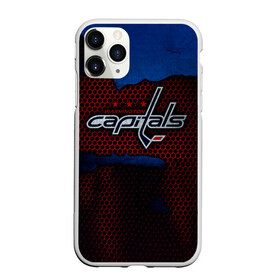 Чехол для iPhone 11 Pro матовый с принтом WASHINGTON CAPITALS в Петрозаводске, Силикон |  | Тематика изображения на принте: capitals | hockey | ice | kuznetsov | nhl | ovechkin | ovi | sport | team | uniform | вашингтон | зима | кубок | кузнецов | кэпиталз | лед | нхл | овечкин | спорт | стэнли | хоккей | шайбу