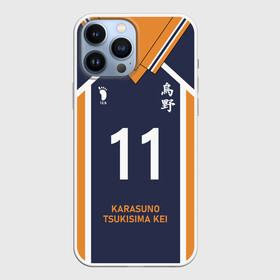 Чехол для iPhone 13 Pro Max с принтом KARASUNO 11 | ФОРМА КАРАСУНО в Петрозаводске,  |  | Тематика изображения на принте: fly high | haikyuu | karasuno | kogeyama tobio | tanaka | аниме | аниме карасуно | волейбол | кагеяма | карасуно | кей | кенма | козуме | куроо | некома | сатори | тендо | тобио | хайкью карасуно | хината | цукишима | шоё хината