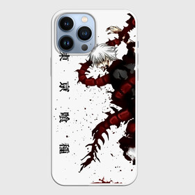 Чехол для iPhone 13 Pro Max с принтом Какуджа | Токийский гуль в Петрозаводске,  |  | anime | kaneki ken | tokyo ghoul | tokyo ghoul: re | аниме | анимэ | гули | джузо сузуя | канеки кен | кузен йошимура | наки | нишики нишио | ре | ренджи йомо | ризе камиширо | токийский гуль | тоука киришима | ута