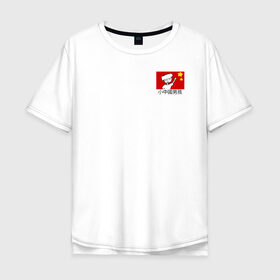 Мужская футболка хлопок Oversize с принтом Китайская мечта в Петрозаводске, 100% хлопок | свободный крой, круглый ворот, “спинка” длиннее передней части | звёзды | китай | красный | парень | скейтборд