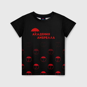 Детская футболка 3D с принтом Академия Амбрелла в Петрозаводске, 100% гипоаллергенный полиэфир | прямой крой, круглый вырез горловины, длина до линии бедер, чуть спущенное плечо, ткань немного тянется | umbrella academy | академия амбрелла | клаус харгривз | номер пять | роберт шиэн
