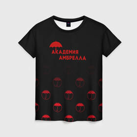 Женская футболка 3D с принтом Академия Амбрелла в Петрозаводске, 100% полиэфир ( синтетическое хлопкоподобное полотно) | прямой крой, круглый вырез горловины, длина до линии бедер | umbrella academy | академия амбрелла | клаус харгривз | номер пять | роберт шиэн