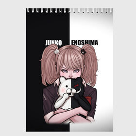 Скетчбук с принтом MONOKUMA  JUNKO в Петрозаводске, 100% бумага
 | 48 листов, плотность листов — 100 г/м2, плотность картонной обложки — 250 г/м2. Листы скреплены сверху удобной пружинной спиралью | anime | danganronpa | enoshima | junko | monokuma | аниме | джунко | игра | манга | медведь | монокума | робот медведь | эношима