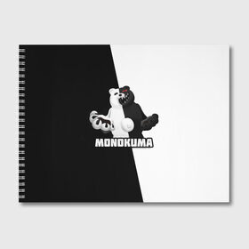Альбом для рисования с принтом МОНОКУМА в Петрозаводске, 100% бумага
 | матовая бумага, плотность 200 мг. | Тематика изображения на принте: anime | danganronpa | enoshima | junko | monokuma | аниме | джунко | игра | манга | медведь | монокума | робот медведь | эношима