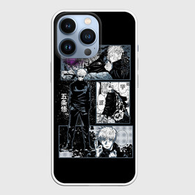 Чехол для iPhone 13 Pro с принтом Сатору Гото Магическая битва в Петрозаводске,  |  | anime | jujutsu kaisen | satoru gojo | аниме | гото | магическая битва | сатору гедзе | сатору годжи | сатору годжо | сатору годзе | сатору гото