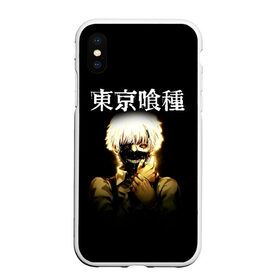 Чехол для iPhone XS Max матовый с принтом Kaneki Ken | Tokyo Ghoul в Петрозаводске, Силикон | Область печати: задняя сторона чехла, без боковых панелей | anime | kaneki ken | tokyo ghoul | tokyo ghoul: re | аниме | анимэ | гули | джузо сузуя | канеки кен | кузен йошимура | наки | нишики нишио | ре | ренджи йомо | ризе камиширо | токийский гуль | тоука киришима | ута